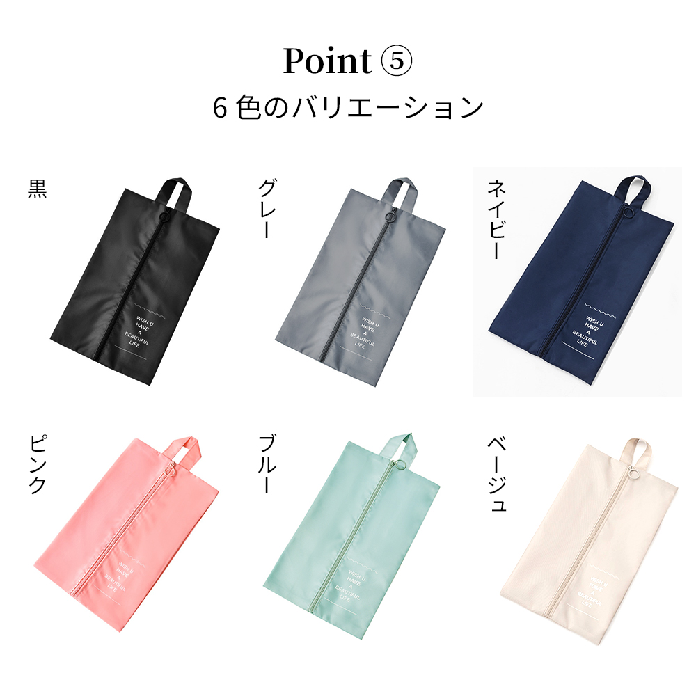 全6色 シューズバッグ メンズ レディース キッズ シューズケース