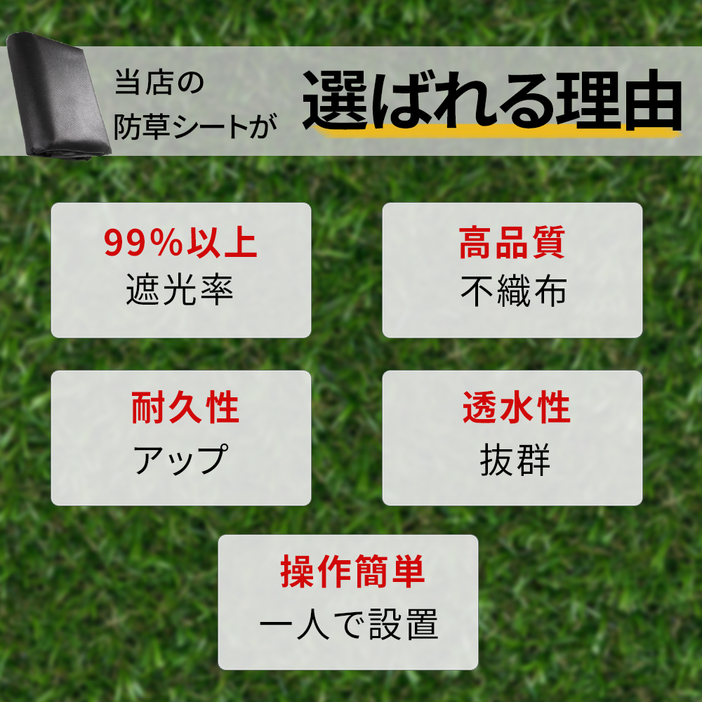 【U字ピン付き】超高耐久 防草シート 防草シート おすすめ 1mx10m １枚入り 防草シート 敷き方 畑 斜面 木の周り 庭 壁際 防草シート 砂利  耐用年数 防草シート