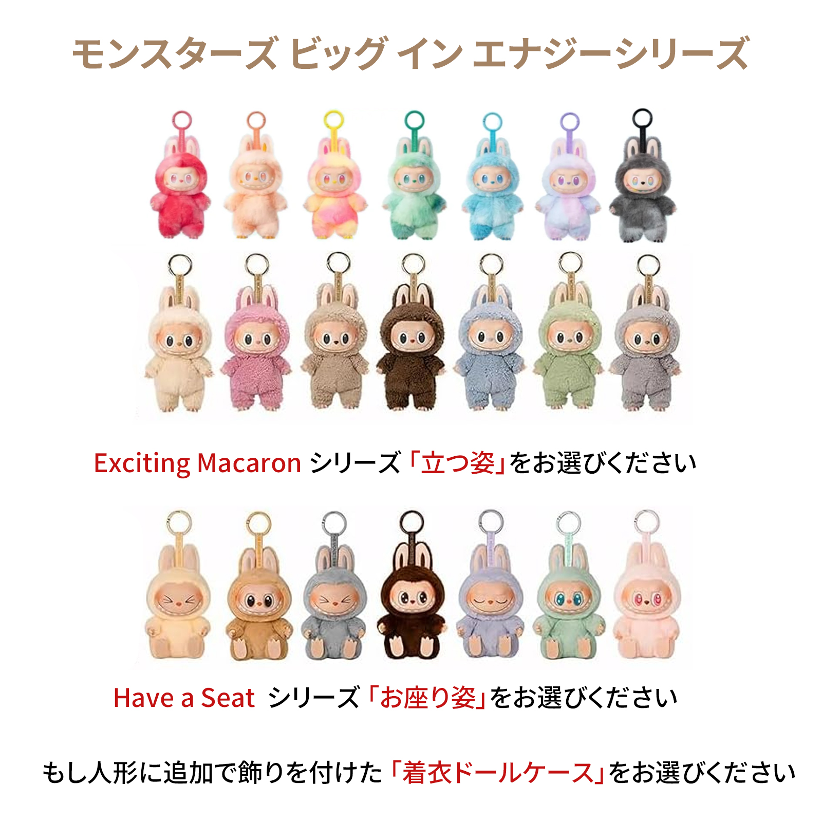 LABUBU ケース labubu ラブブ 収納ケースクリア カバー 汚れ防止 収納