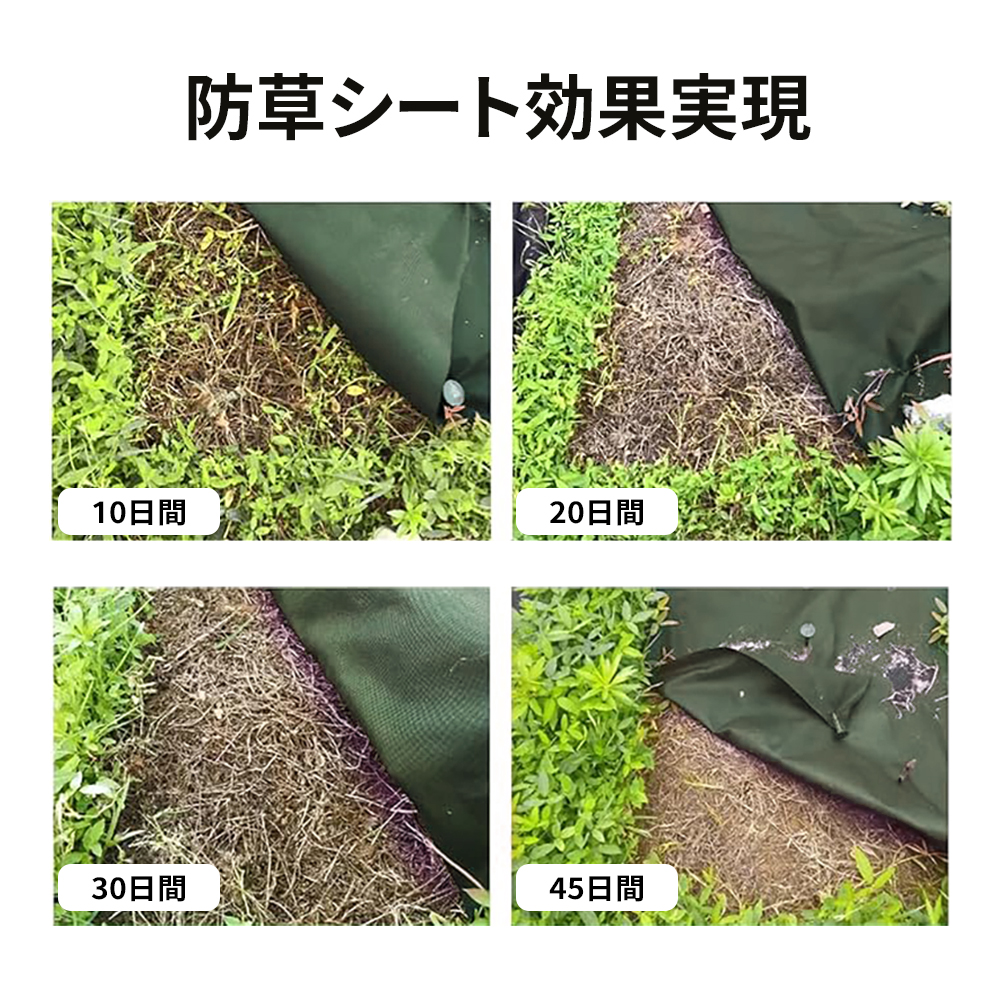 【10%OFFクーポン!】防草シート 砂利 ピ...の詳細画像3