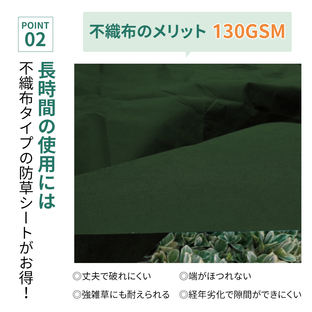 U字ピン付き】防草シート 砂利 ピン 貼り方 防そうシート 除草シート