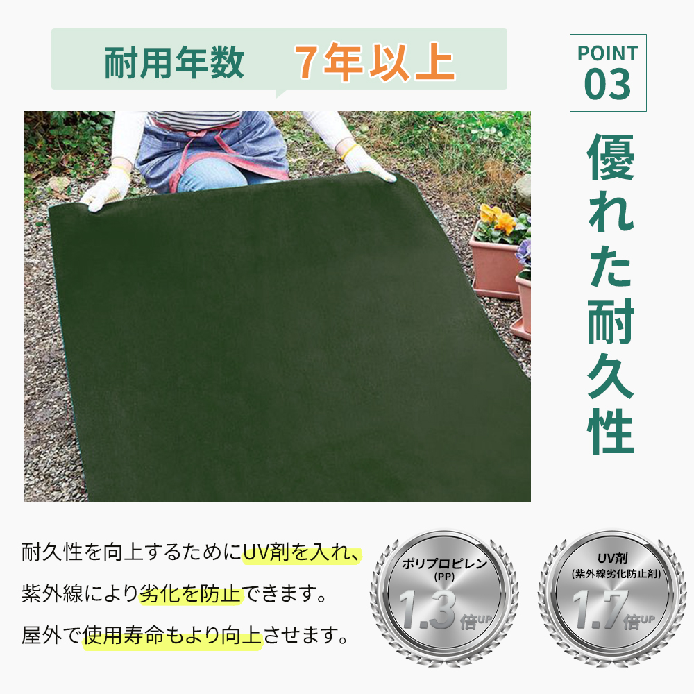 U字ピン付き】防草シート 砂利 ピン 貼り方 防そうシート 除草シート