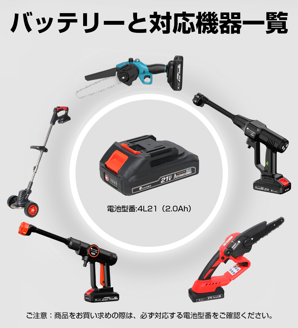 OKUYOSHI 充電式バッテリー 【2000mAh 2.0】/【4000mAh 4.0】大