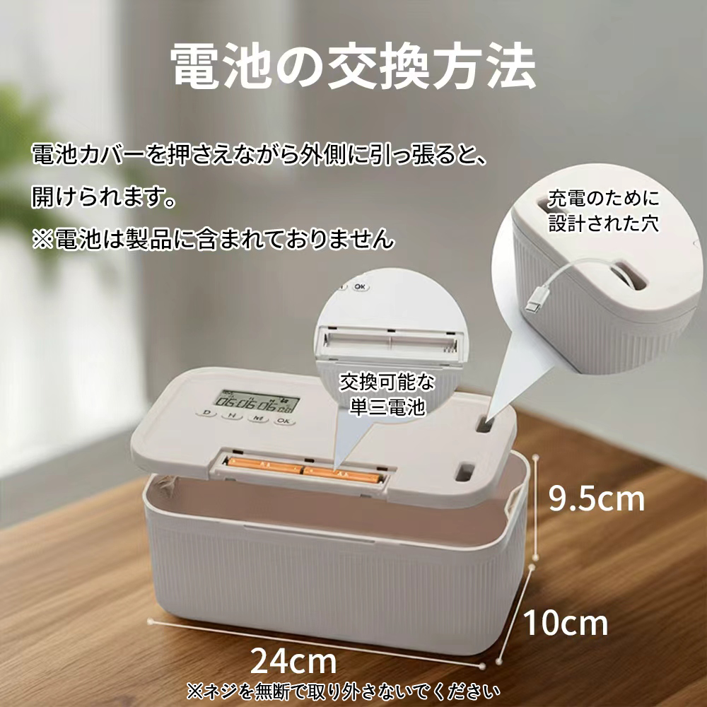 あす楽】タイムロッキングコンテナ ロックボックス スマホロック