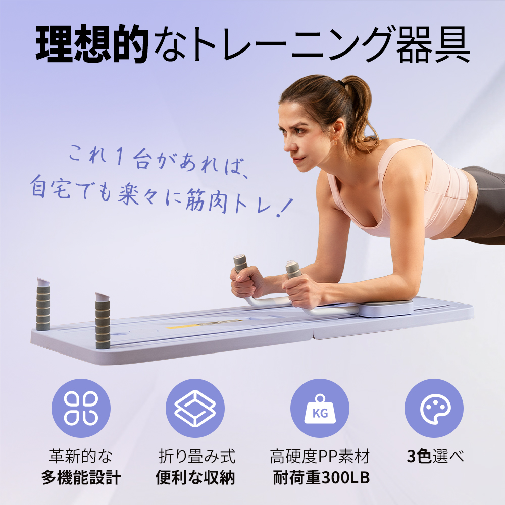 家庭用ピラティスボディマシン 多機能自動スプリングバック腹筋