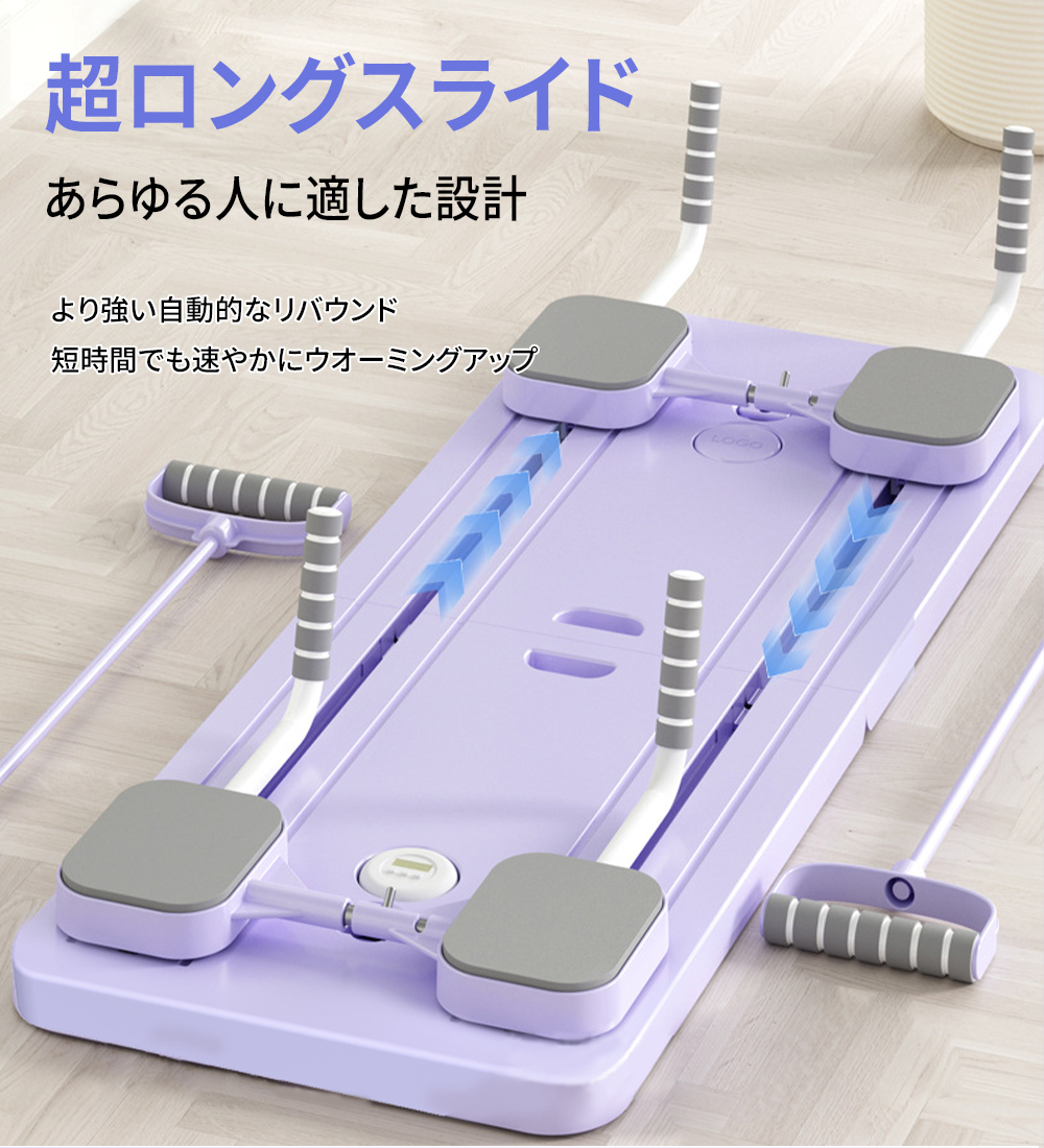 家庭用ピラティスボディマシン 多機能自動スプリングバック腹筋