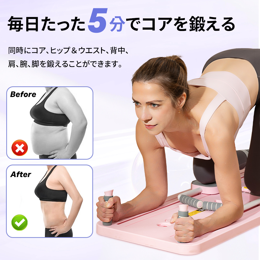 楽天市場】アップグレード版 家庭用ピラティスボディマシン | 多