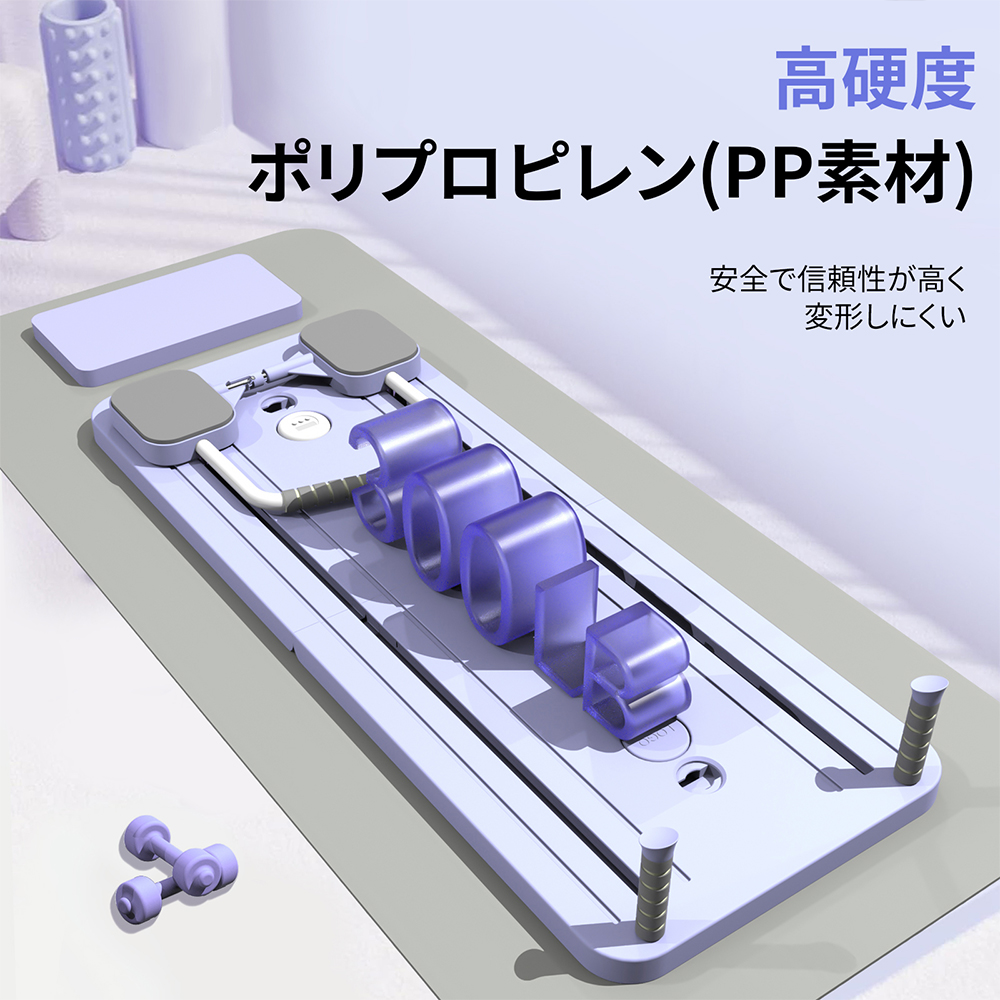 家庭用ピラティスボディマシン 多機能自動スプリングバック腹筋