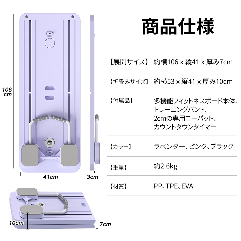 家庭用ピラティスボディマシン 多機能自動スプリングバック腹筋