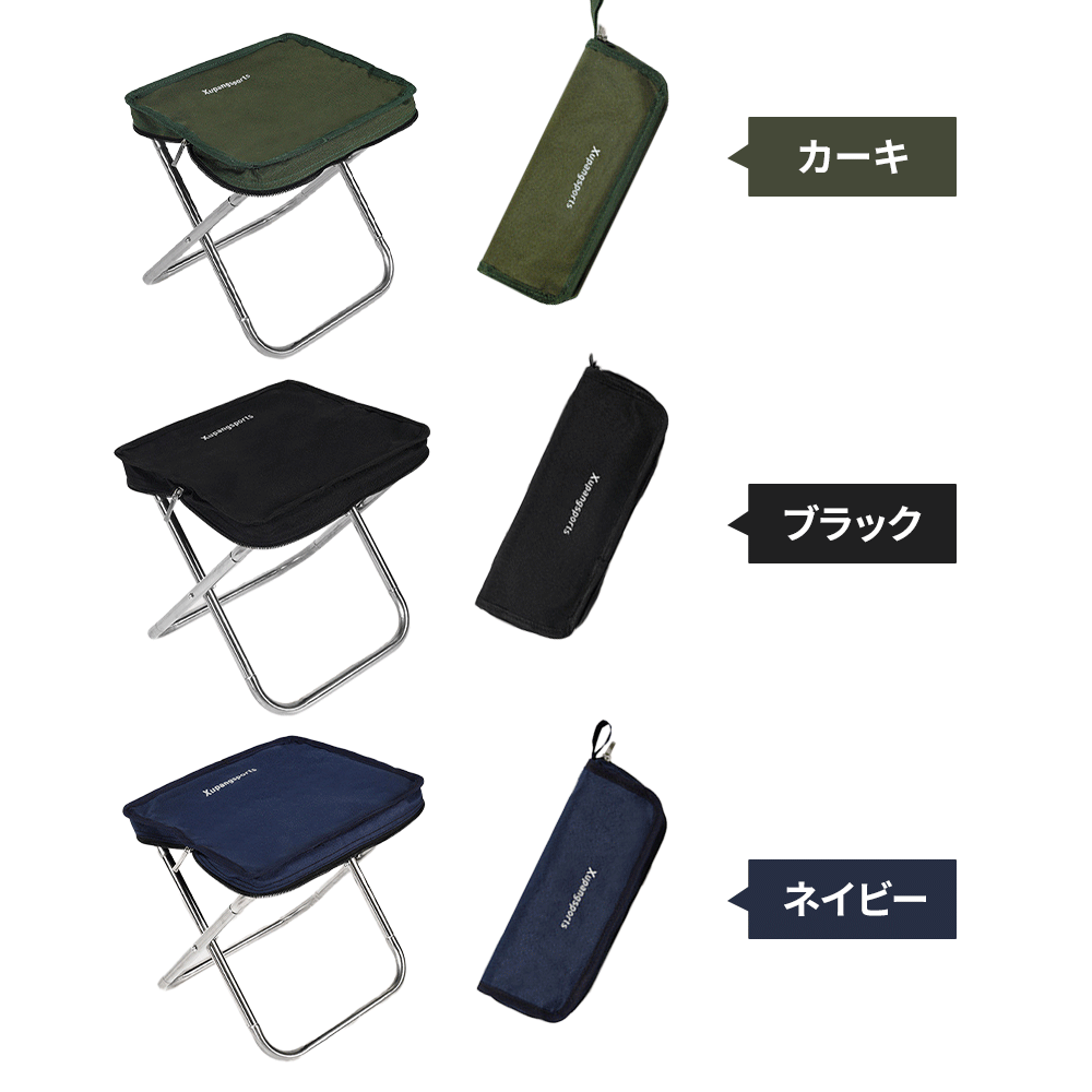 折りたたみチェア 折りたたみ椅子 コンパクト チェア 軽量