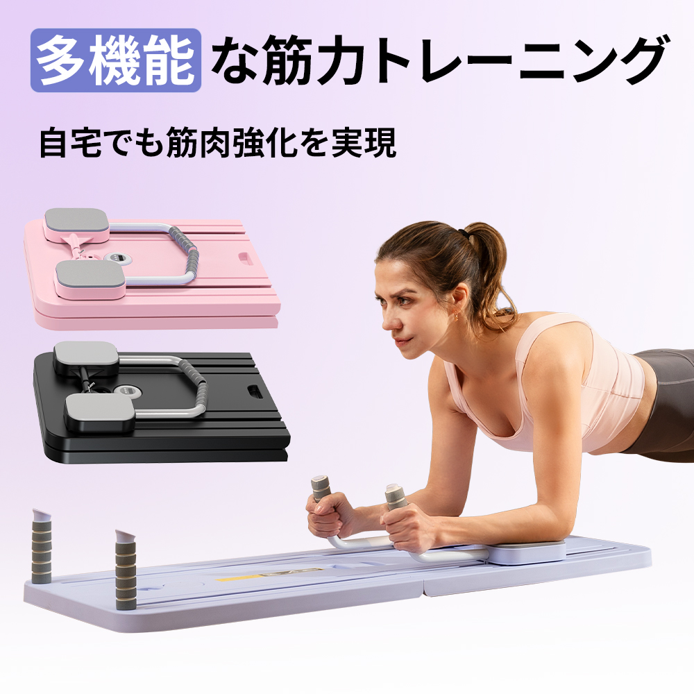 スペシャルオファ 家庭用ピラティスボディマシン 多機能自動スプリングバック腹筋 ヨガ・ピラティス