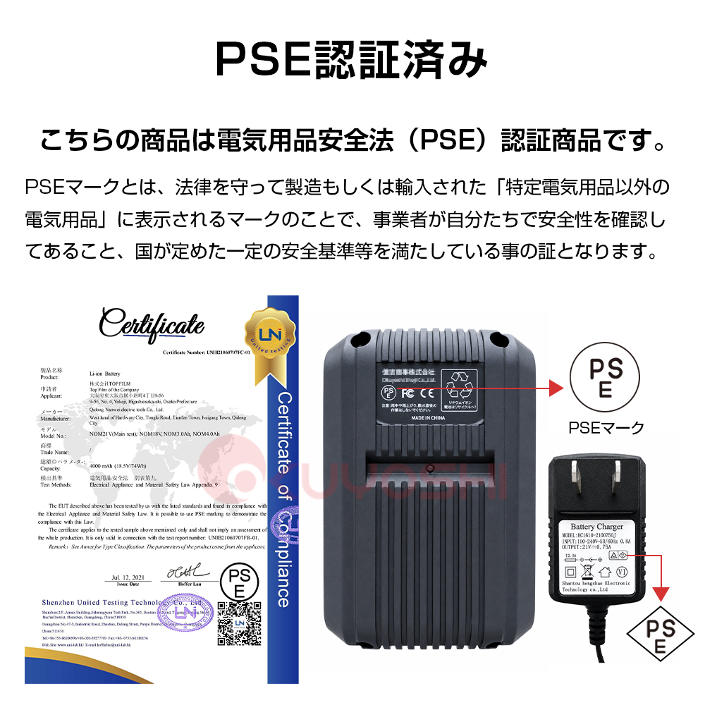 OKUYOSHI 充電式バッテリー【2000mAh 2.0】/【4000mAh 4.0】大容量