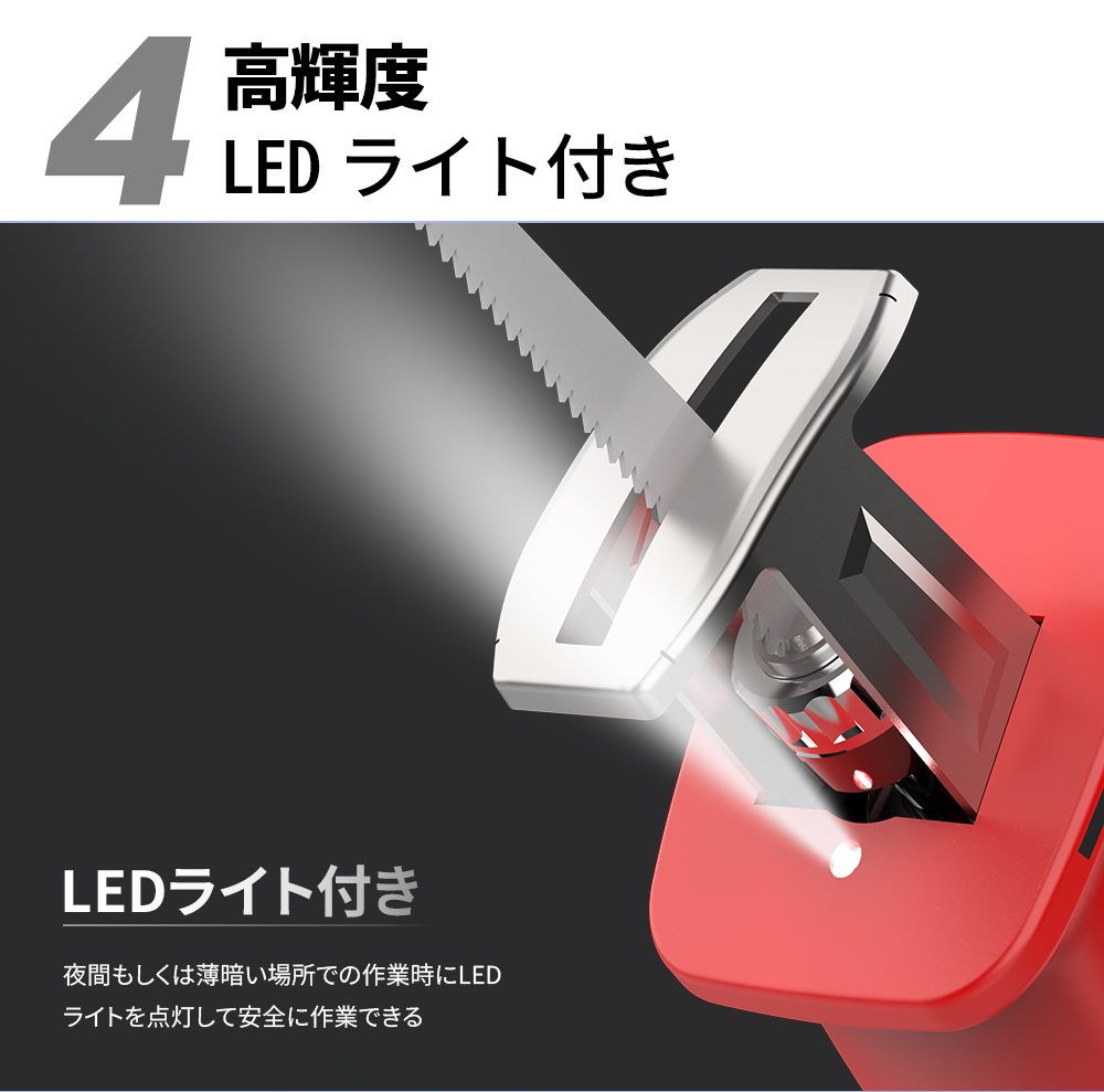 OKUYOSHI レシプロソー充電式 電動ノコギリ 電動工具 のこぎり 電気のこぎり 電動のこぎり ハンドソー 電気 のこぎり 鋸 電動カット｜tokyosdream｜11