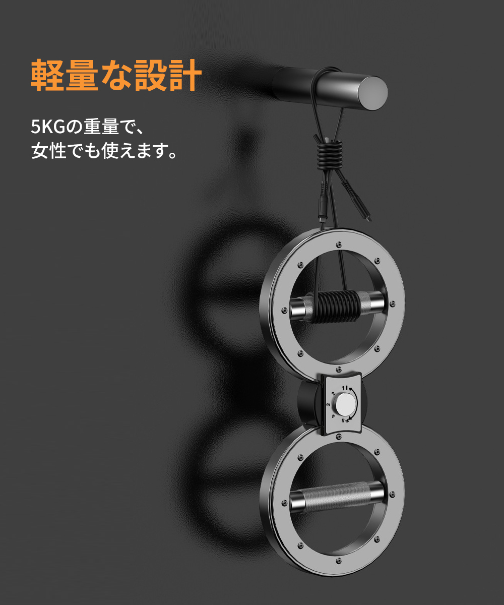 スピニングローテーターバーンマシン 360度回転グリップ 腕と肩の筋力