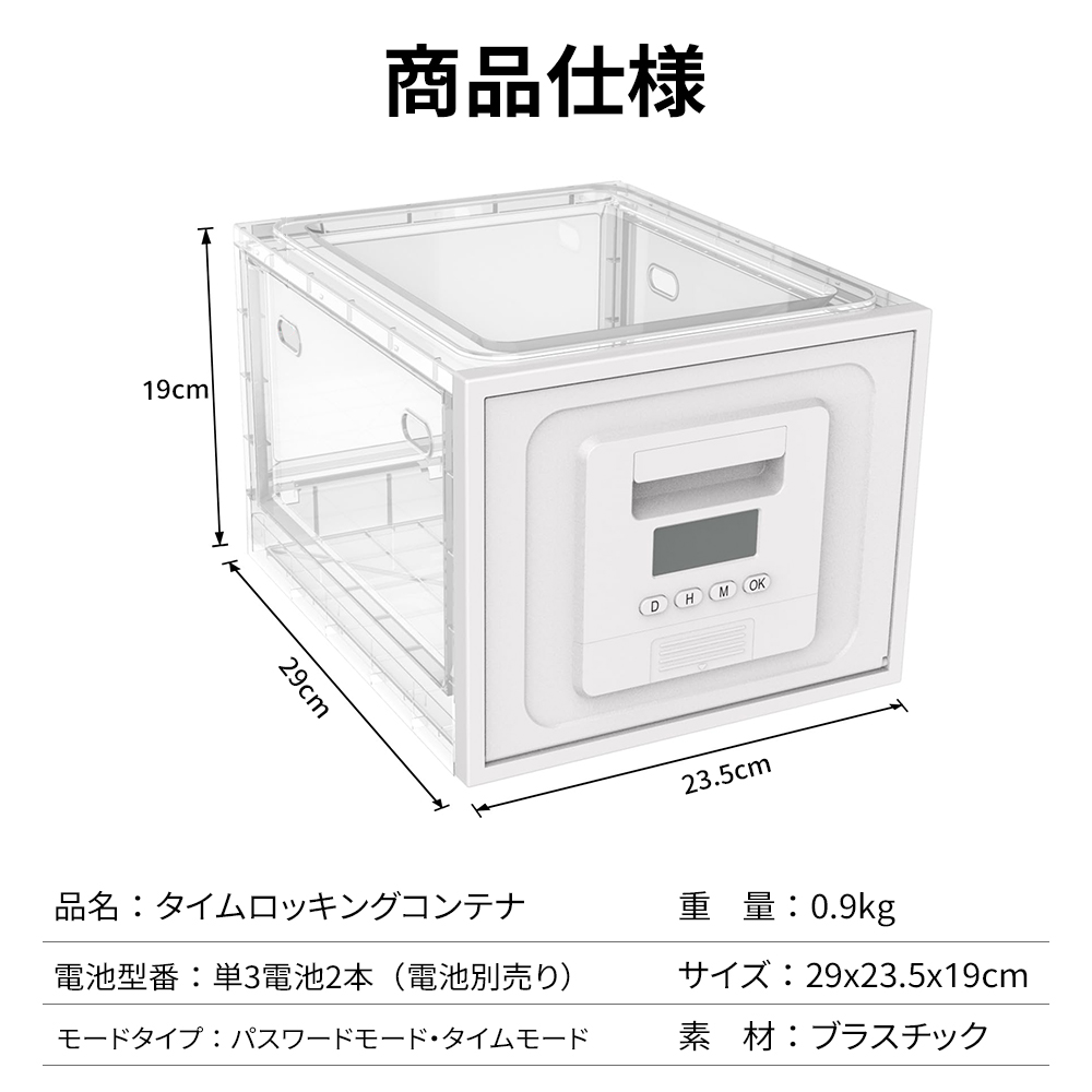 あす楽 タイムロッキングコンテナ タイムロックボックス あす楽 タイムロッキングコンテナ タイムロックボックス