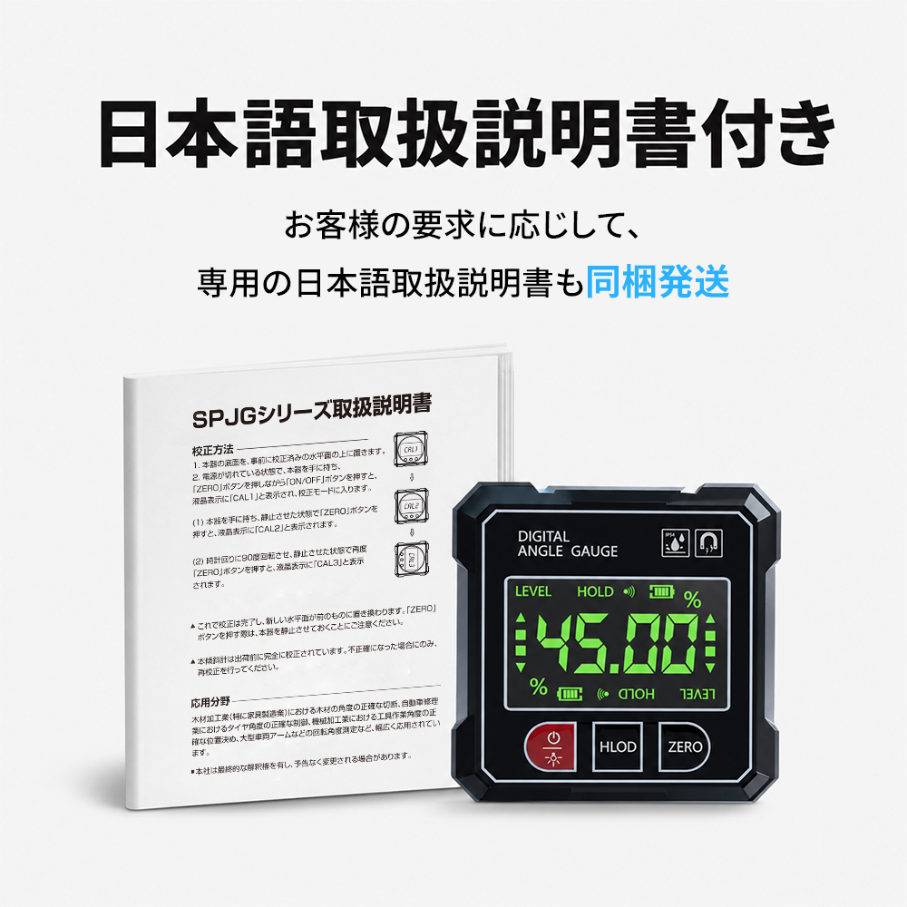 10％OFFクーポン有り！】デジタル水平器 デジタル角度計 レーザー 磁気