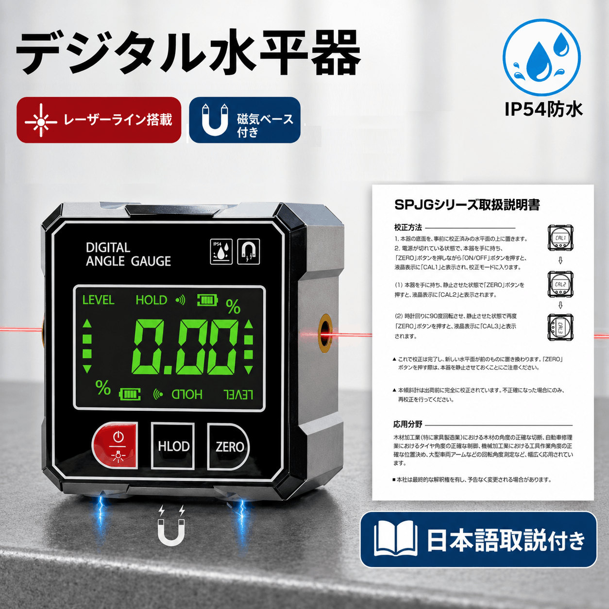 値下げしました。簡易仰角測定器 簡易仰角測定器 【公式通販】