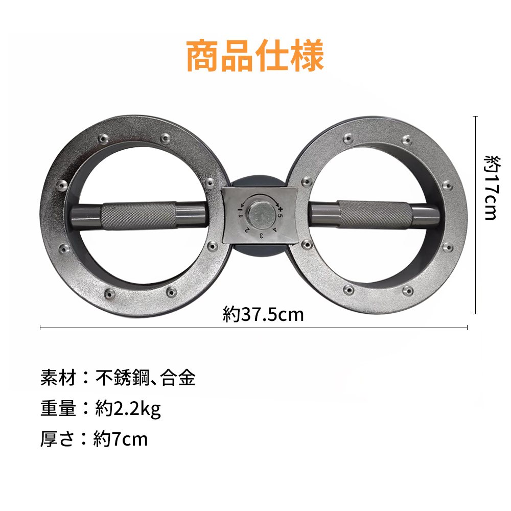 スピニングローテーターバーンマシン 360度回転グリップ 腕と肩の筋力