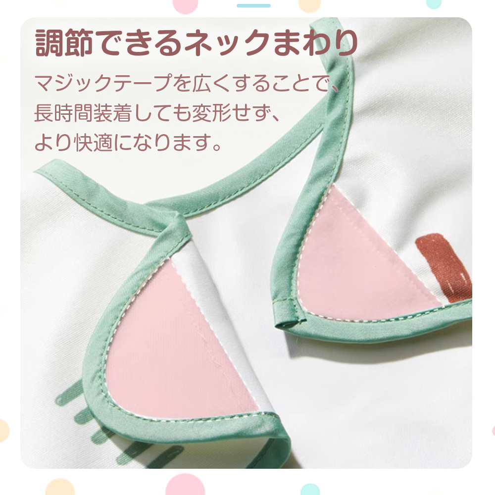 お食事エプロン 食事用エプロン ベビー エプロン 長袖 離乳食 赤ちゃん 子供 手づかみ食べ ビブ スタイ 赤ちゃん 幼児 保育園 0歳1歳2歳食べこぼし ポイント利用 |  | 12