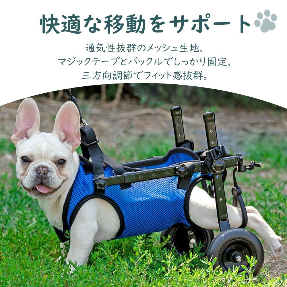 犬 歩行補助 車椅子 歩行器 犬用車椅子 犬用歩行器 ペット車椅子