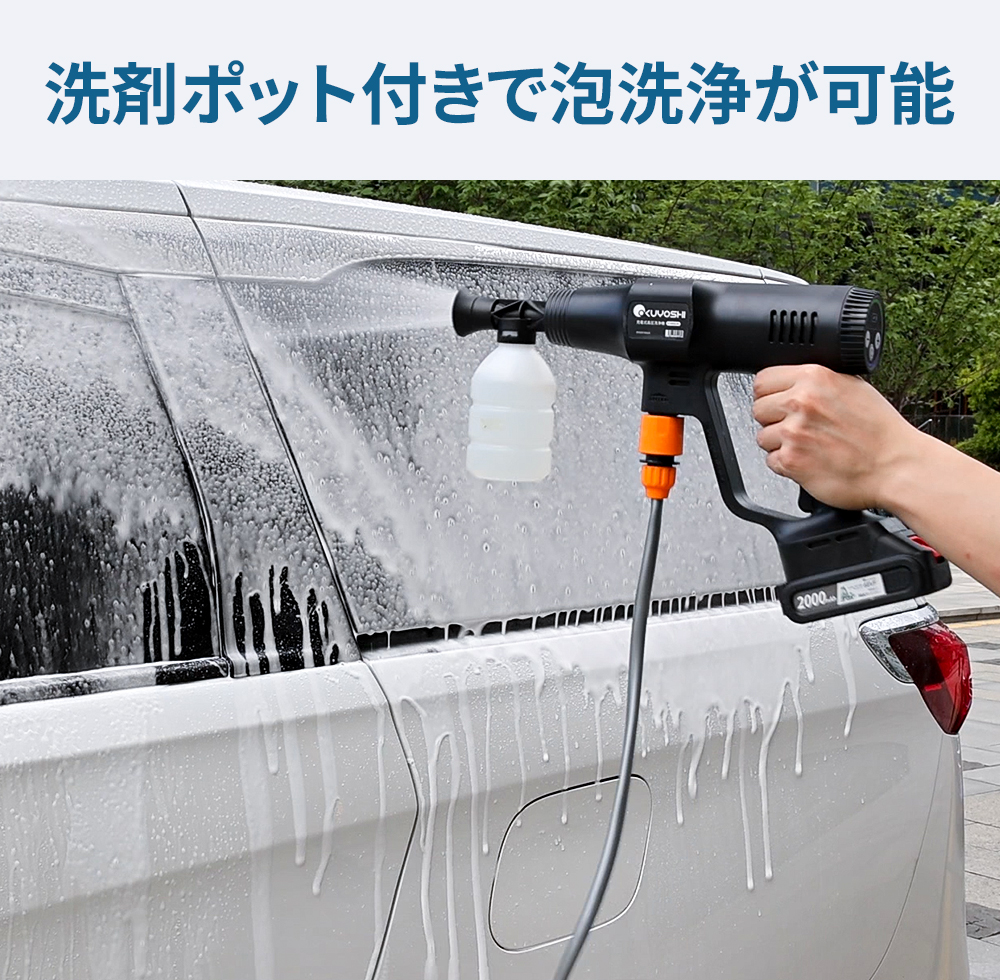 高圧洗浄機 コードレス 充電式 洗車機 20000mAh マキタ互換 白 Amazon | 【2024新登場強化版】高圧洗浄機 コードレス 充電式