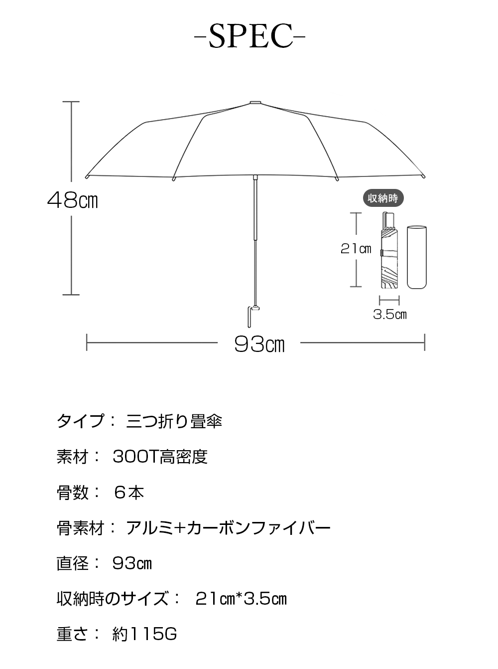 超軽量 111g】日傘 uvカット 完全遮光100% 折りたたみ傘 UPF50