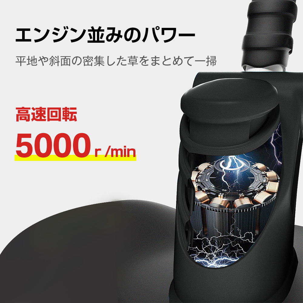 【2024年最新モデル】OKUYOSHI 草刈り機 充電式 電動草刈機 コードレス 2WAY マキタ18Vバッテリーを対応 3種類替刃 刈払機 ブラシモータ付き 軽量｜tokyosdream｜09