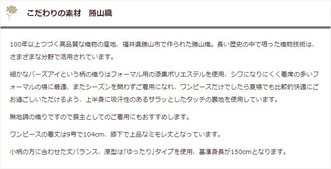 超特価激安 喪服 レディース 礼服 ブラックフォーマル 東京ソワール ソワールベニール 卒業式 母 オールシーズン 黒 ワンピース ジャケット 卒業式 服装 ママ 新品 Www Technet 21 Org
