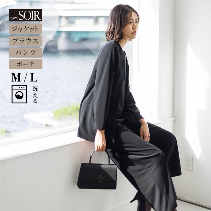 東京ソワール 3点セット ブラックフォーマル 喪服 礼服 サイズ15号 大きめ 東京ソワール 喪服 レディース ブラックフォーマル 礼服 3点セット
