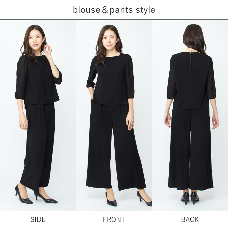blouse&pants style