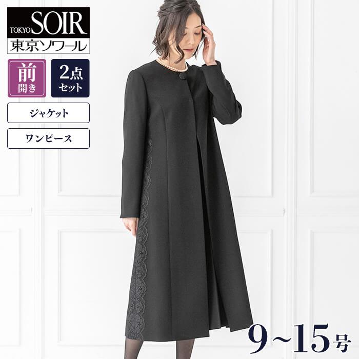 40％OFF 喪服 レディース ゆったり 50代 ブラックフォーマル おしゃれ