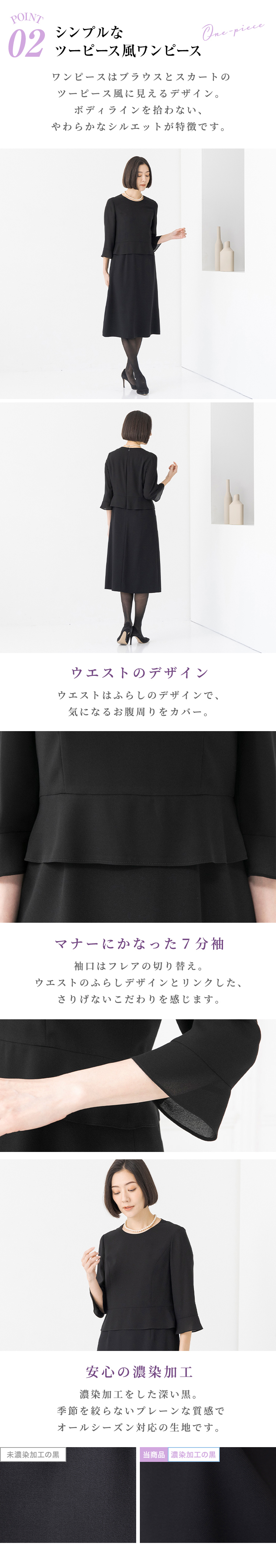 【タグ付き】大きいサイズ 東京ソワール ノーカラー セレモニー フォーマル ネイビー】ストレッチジャカード ノーカラージャケット サテン
