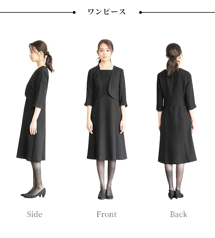 ブラックフ ブラックフォーマル ワンピース 東京ソワール Paypayモール店 通販 Paypayモール 喪服 初めてのフォーマルにおすすめのアンサンブルスーツ 代 30代 40代 卒業式 ジャケット ﭢすすめのア
