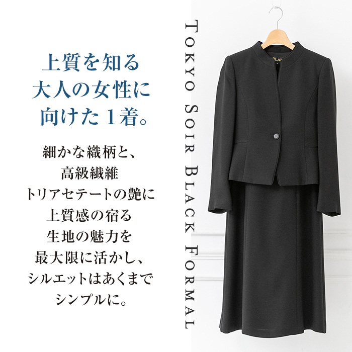 東京ソワール 49％OFF 喪服 レディース ブラックフォーマル 女性