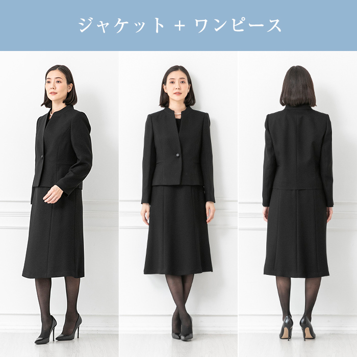ゆず【新品】ブラックフォーマル　米沢織　セレブ　千鳥柄 安心の日本製！ ブラックフォーマルアンサンブル(3603956)7号・ブラック｜東京