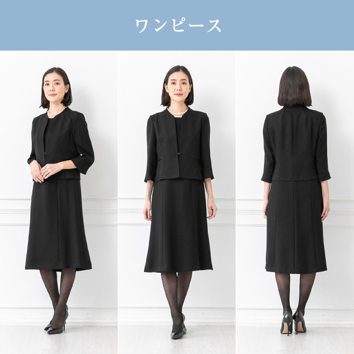 東京ソワールブラックフォーマル◆確認用写真です 東京ソワール 49％OFF 喪服 レディース ブラックフォーマル 女性