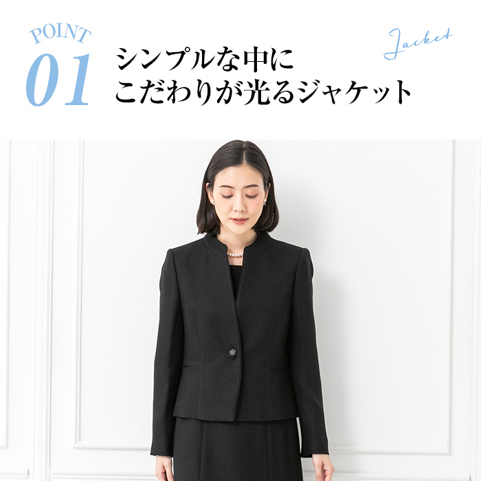 東京ソワール 49％OFF 喪服 レディース ブラックフォーマル 女性