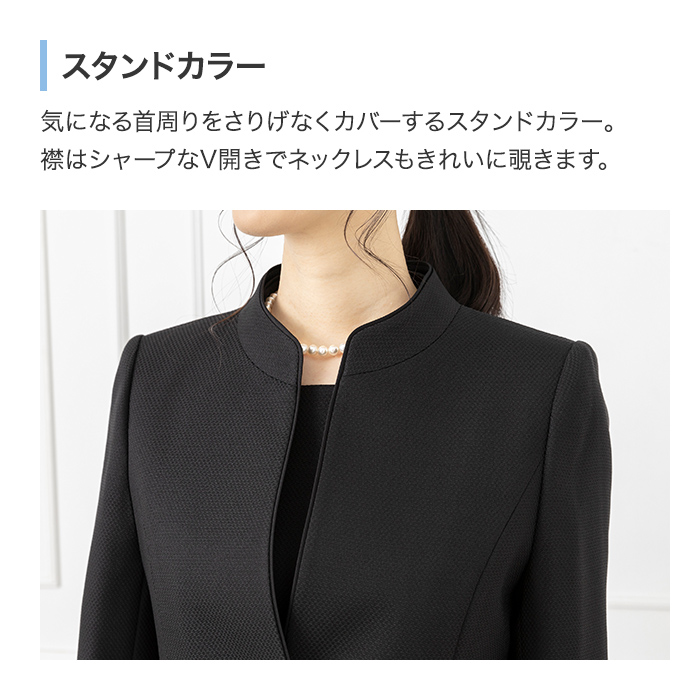 【カバー付】ブラックフォーマル15号 楽天市場】喪服 礼服 レディース ブラックフォーマル オール