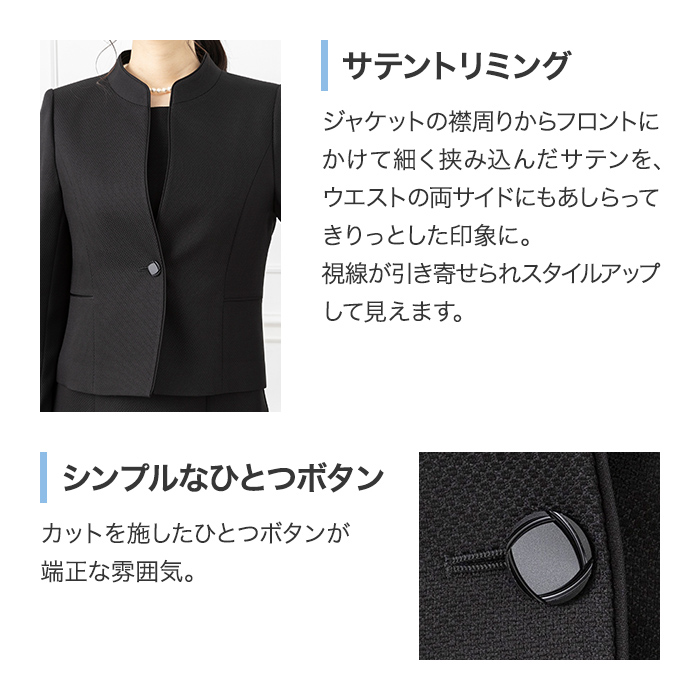 東京ソワール 49％OFF 喪服 レディース ブラックフォーマル 女性