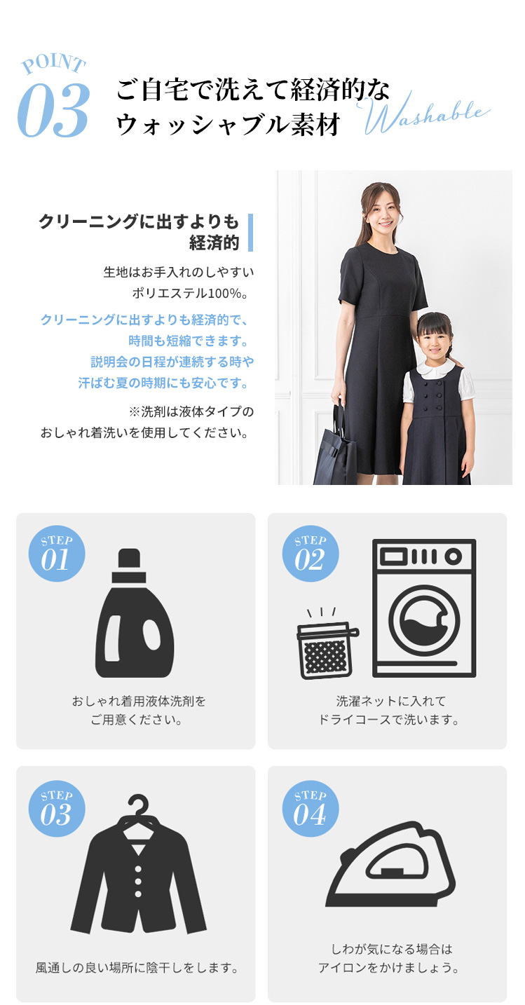 東京ソワール お受験スーツ WEB限定 紺 ネイビースーツ 卒業式