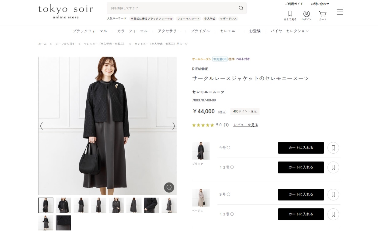 東京ソワール 30％OFF セレモニースーツ ママ 入学式 卒業式