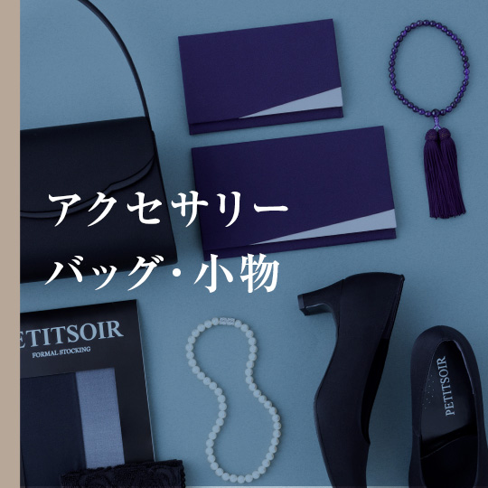 東京ソワール ヤフー店 - Yahoo!ショッピング