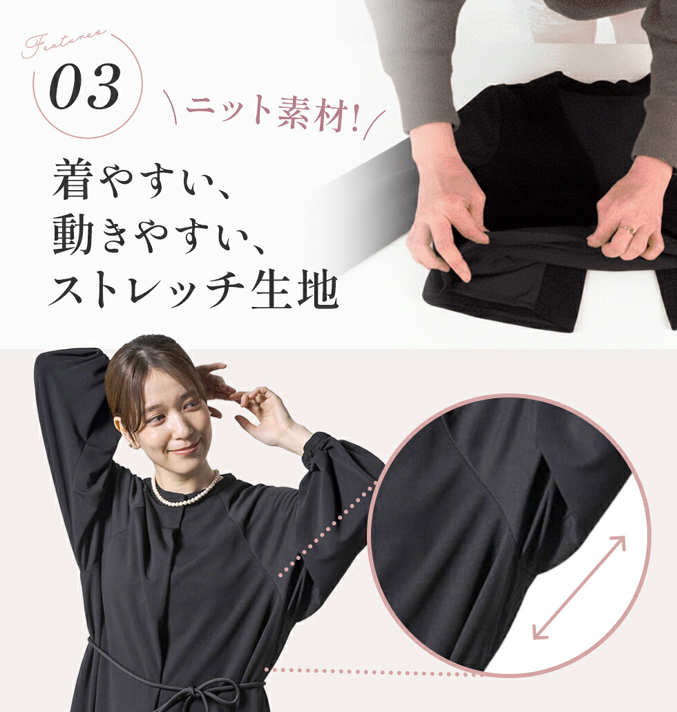 未使用品タグ付き　SOIR REVE 東京ソワール　ブラックフォーマル 東京ソワール ヤフー店 - WEB限定｜たためて洗えるフォーマル｜Yahoo