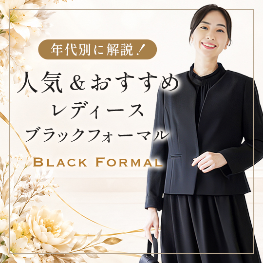 東京ソワール ヤフー店 - Yahoo!ショッピング