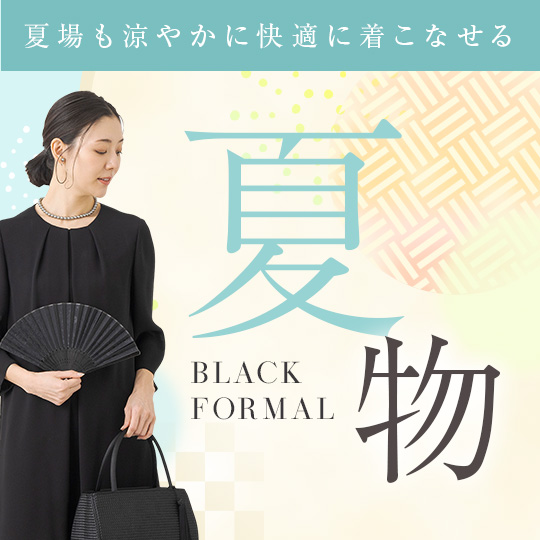 東京ソワール ヤフー店 - Yahoo!ショッピング