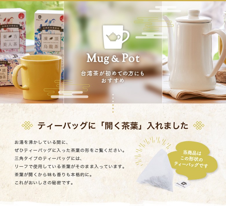 Tokyo Tea Trading - Yahoo!ショッピング