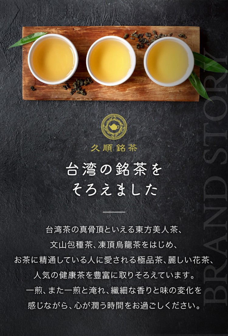 最大94％オフ！ 茶語 チャユー 中国茶 凍頂烏龍茶 50g×12セット 40001