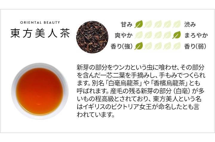 高い素材】 まとめ買い3個パック5%OFF 久順銘茶 東方美人茶 茶葉 40g×3個 お茶 中国茶 台湾茶 烏龍茶 ウーロン茶 まとめ買いや贈り物に  materialworldblog.com