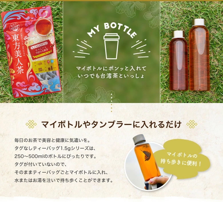 Tokyo Tea Trading - Yahoo!ショッピング