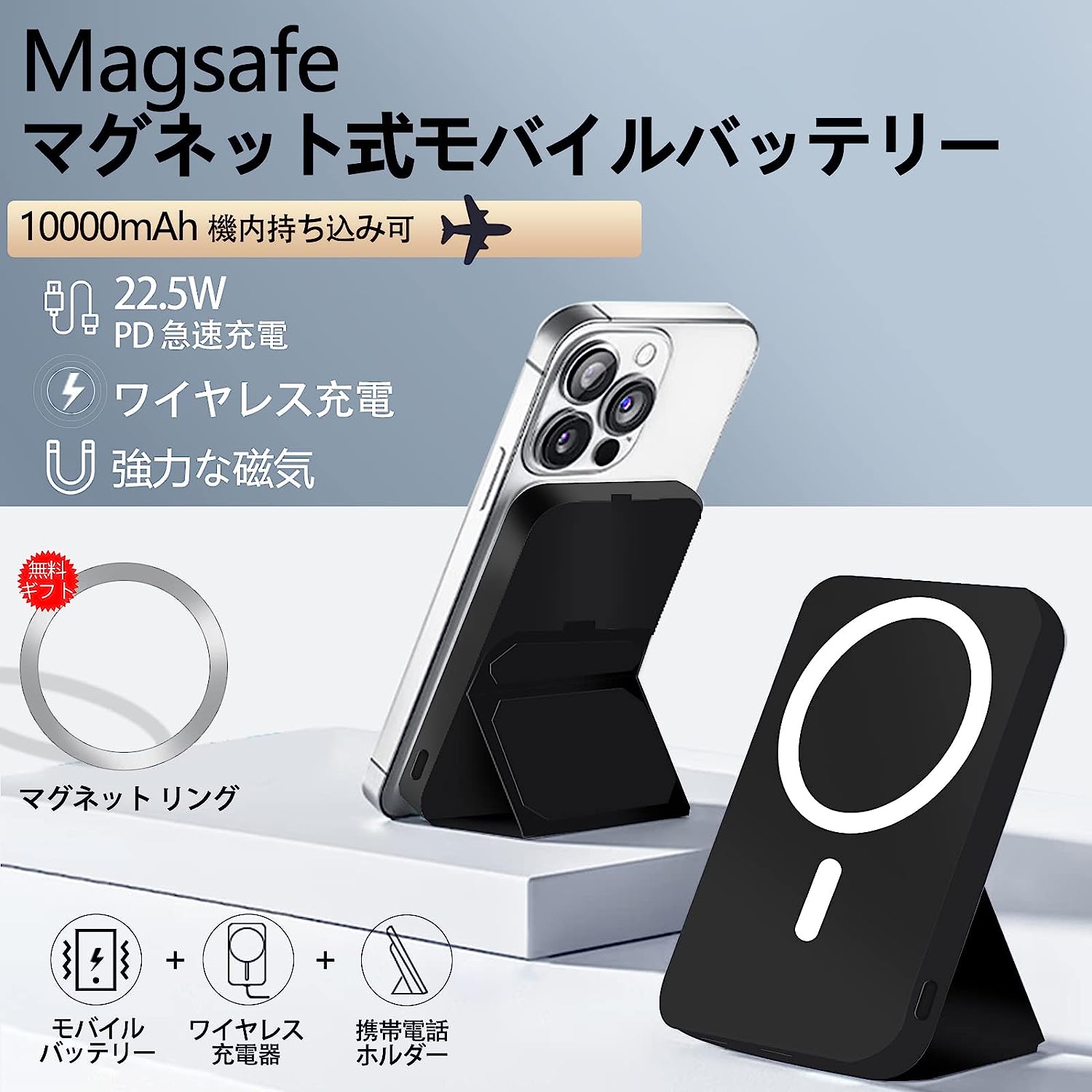 モバイル バッテリー MagSafe対応 10000mAh 最大30W急速充電 楽天市場】Yamisan MagSafe対応 モバイルバッテリー 10000mAh 大